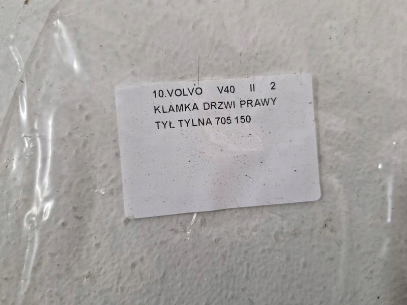 фото №8, Volvo v40 ii 2 ручка двері правий задня задня 705