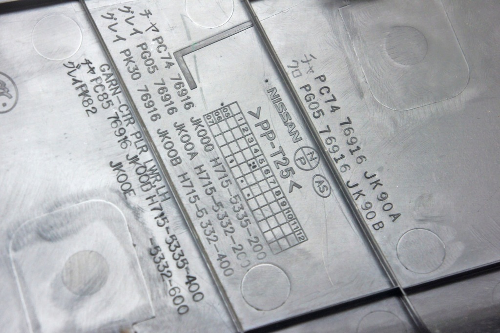 фото №6, Nj004 infiniti g37 защита стойка левая средняя