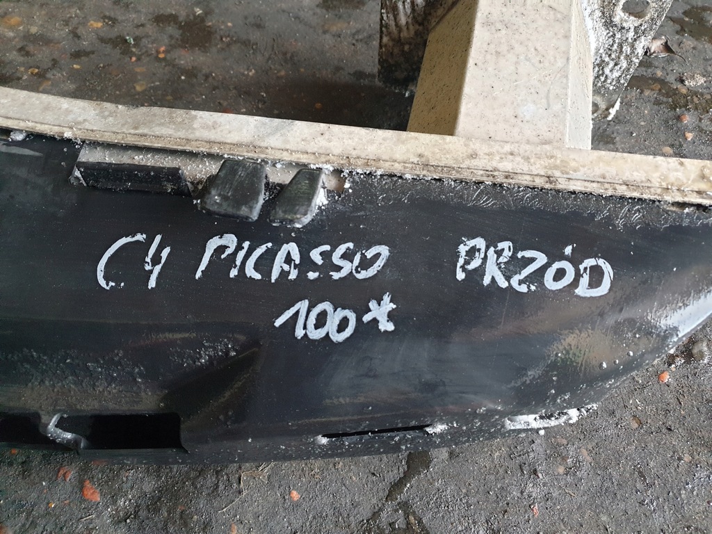 фото №7, Балка pod бампер перед передний citroen c4 picasso