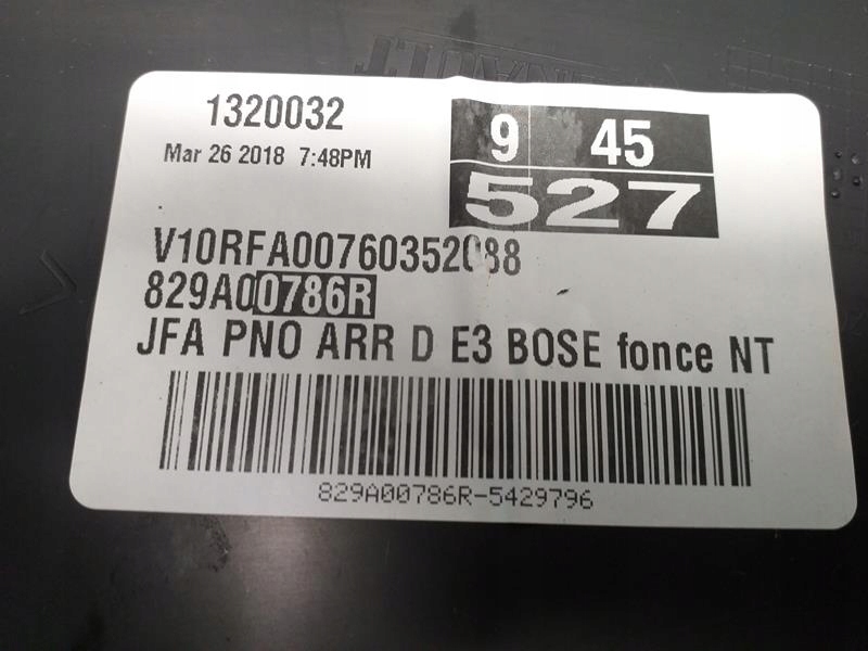 фото №4, Обшивка оббивка двері правий задня renault scenic iv