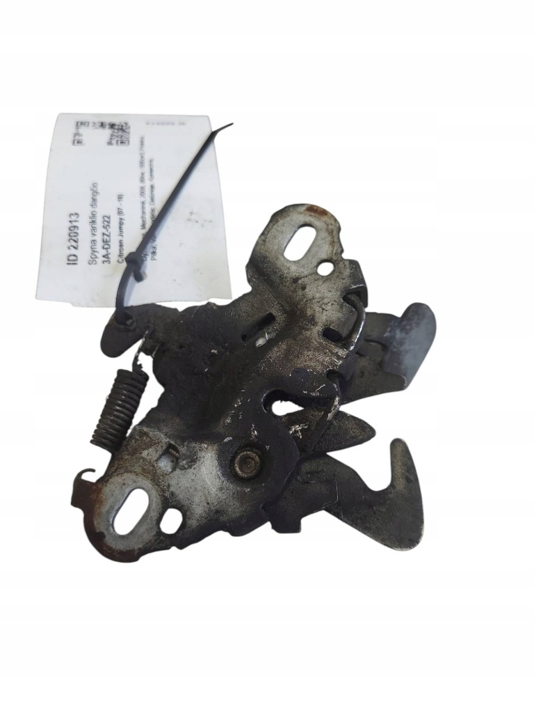 Купить Замок капот citroen jumpy 965514288c