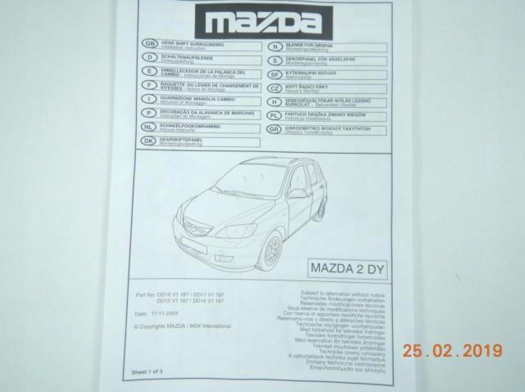 фото №10, Защита молдинг накладка порог mazda 2 dy 03-07