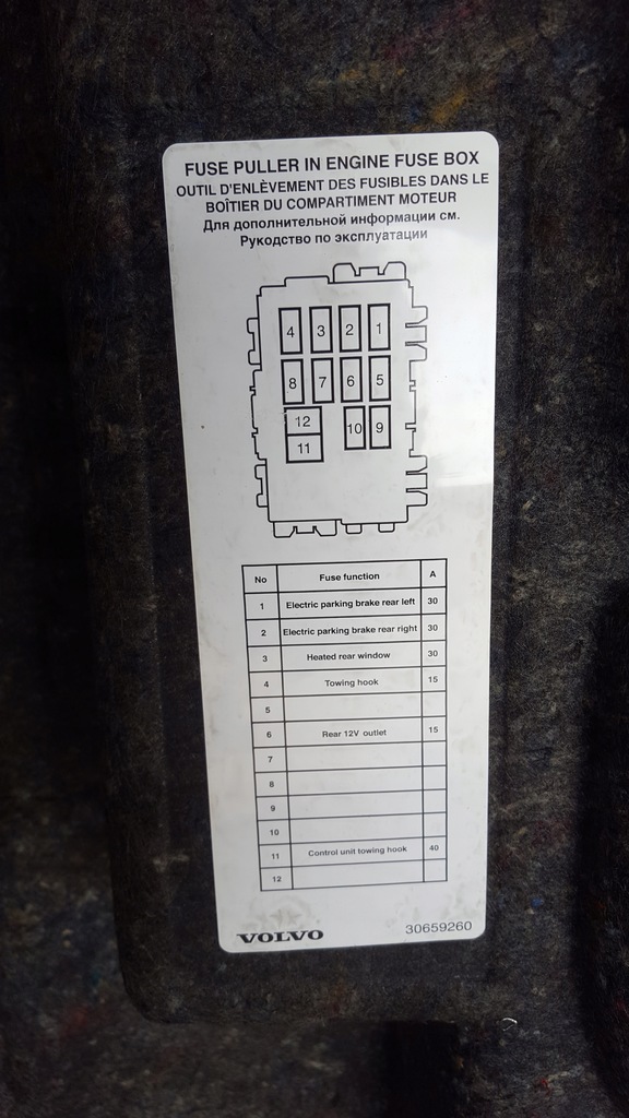 фото №6, Volvo v60 i 10-13 обшивка багажника пол 30659260 39813517