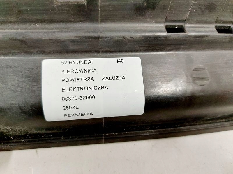 фото №9, Hyundai i40 воздуховод воздуха жалюзи электронная 86370-3z000