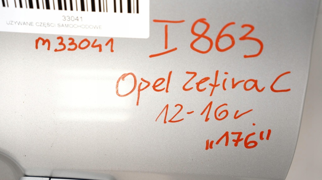 Дверь левое  задняя задняя opel zafira c 12-16r 176 Оригинал