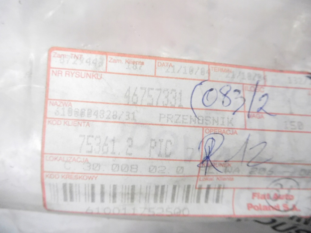 фото №6, Защита радиатора верхний fiat palio оригинальный номер 46757331