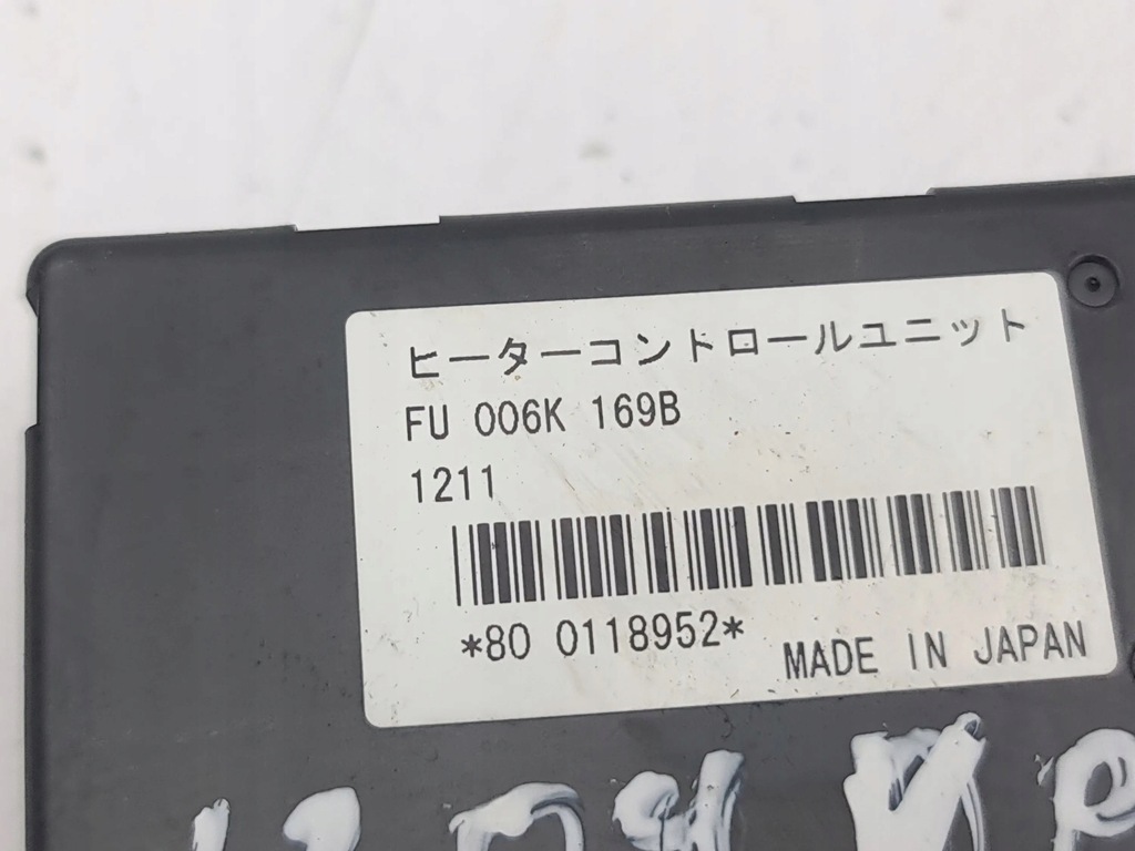 фото №7, Mazda 6 2013 блок керування / модуль центрального замка