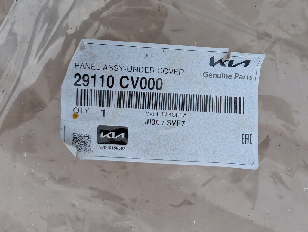 фото №8, Kia ev6 плита захист pod двигун 29110-cv000