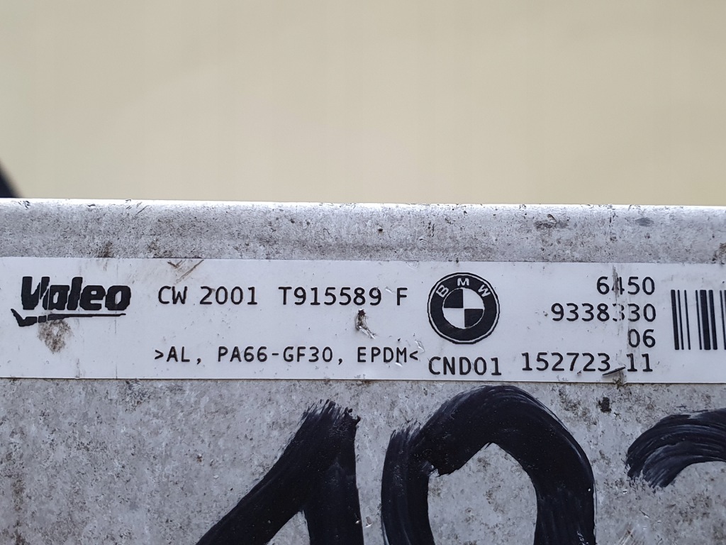 Конденсатор odwadniacz 64509338330 bmw f20 f30 f34 в Украине