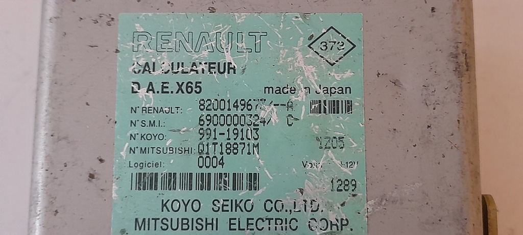 фото №3, Блок управления усилителя renault clio ii