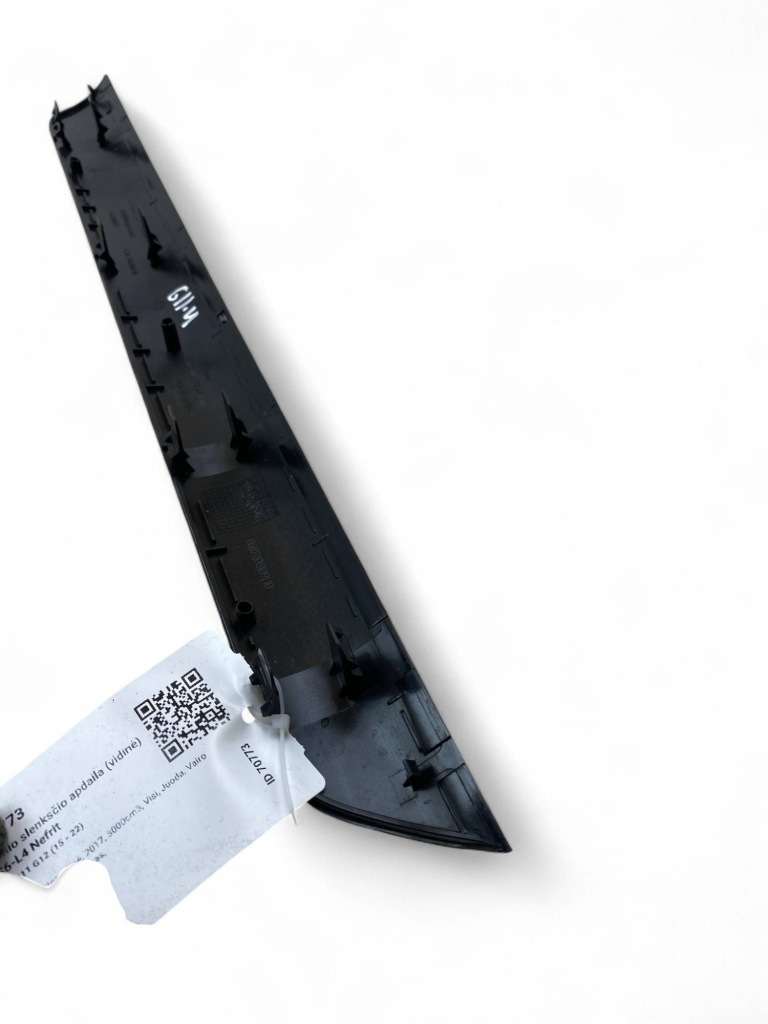 Bmw 7 g11 g12 2017 молдинг порог передняя 7378054 Цена