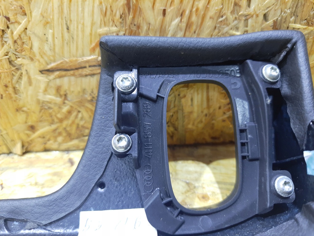 фото №5, Захист рамка панелі консолі audi a8 d4 4h1857289c