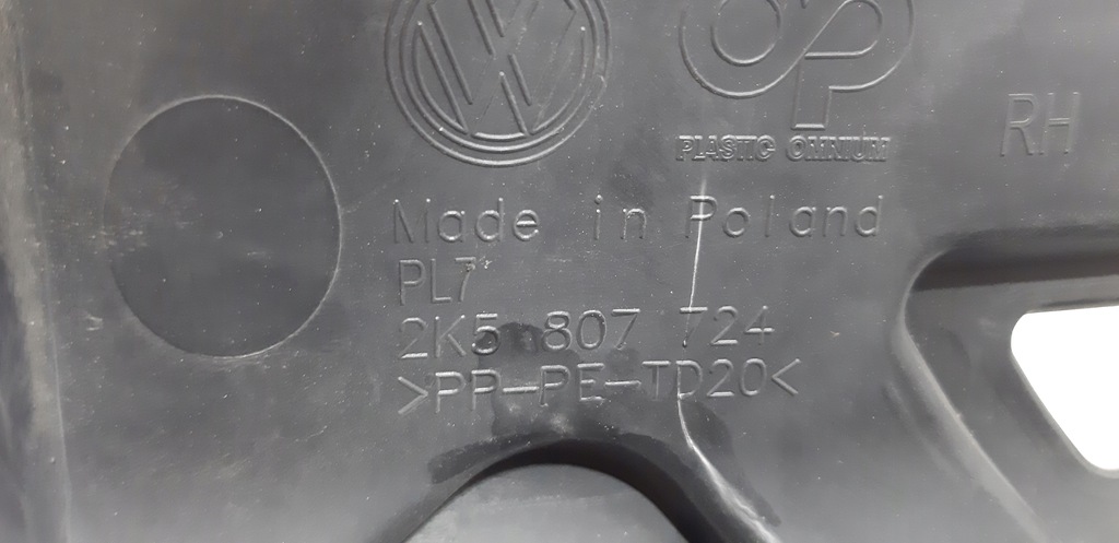 фото №7, Направляющая бампера правый перед vw caddy 2k5807724