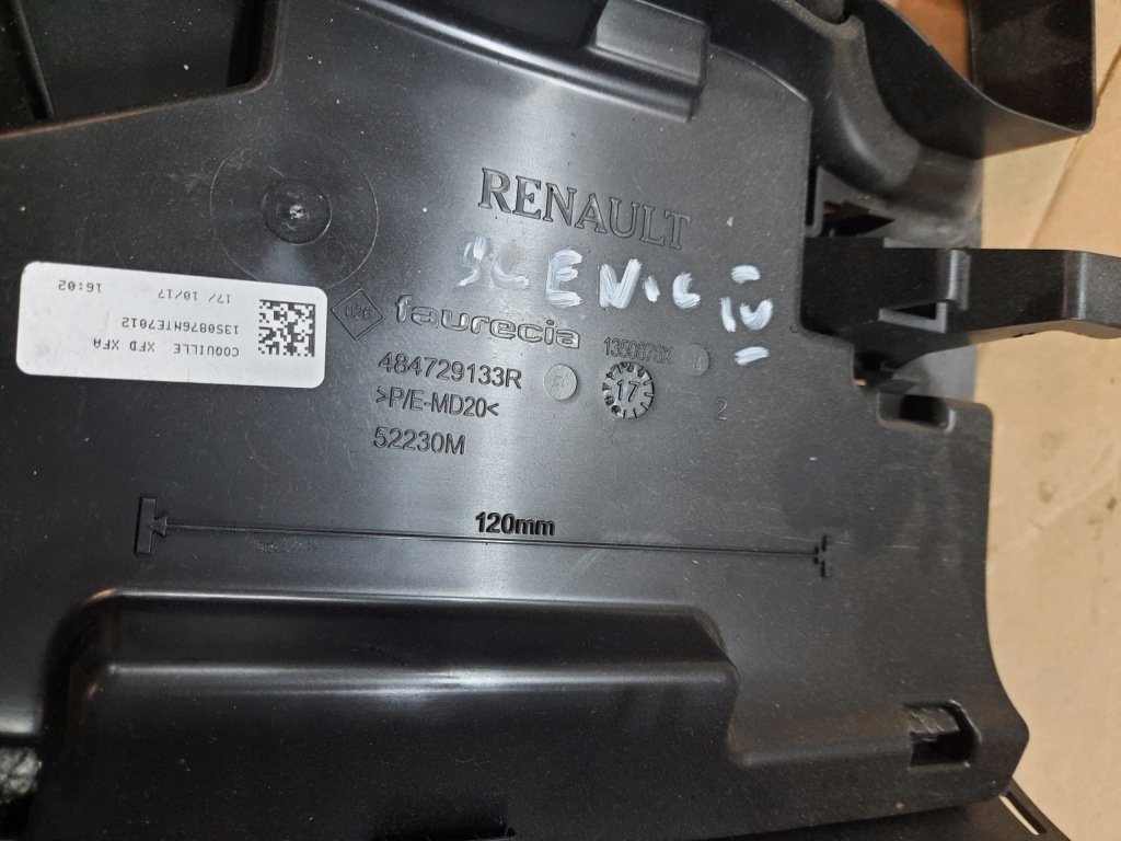 фото №7, Scenic iv 1.2 tce защита колонки рулевого