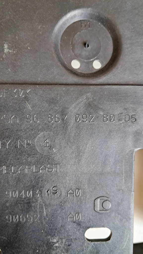 фото №7, Peugeot 508 i 2.0 гібрид корпус акумулятор