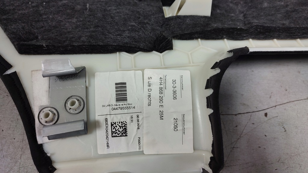 фото №5, Защита обшивка стойка audi a8 d4 alcantara