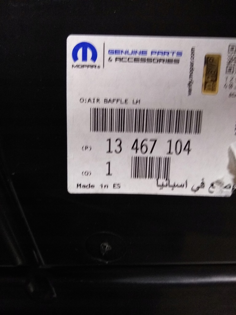 фото №6, Направляющая защита радиатор 4 szt opel crossland x 39145153