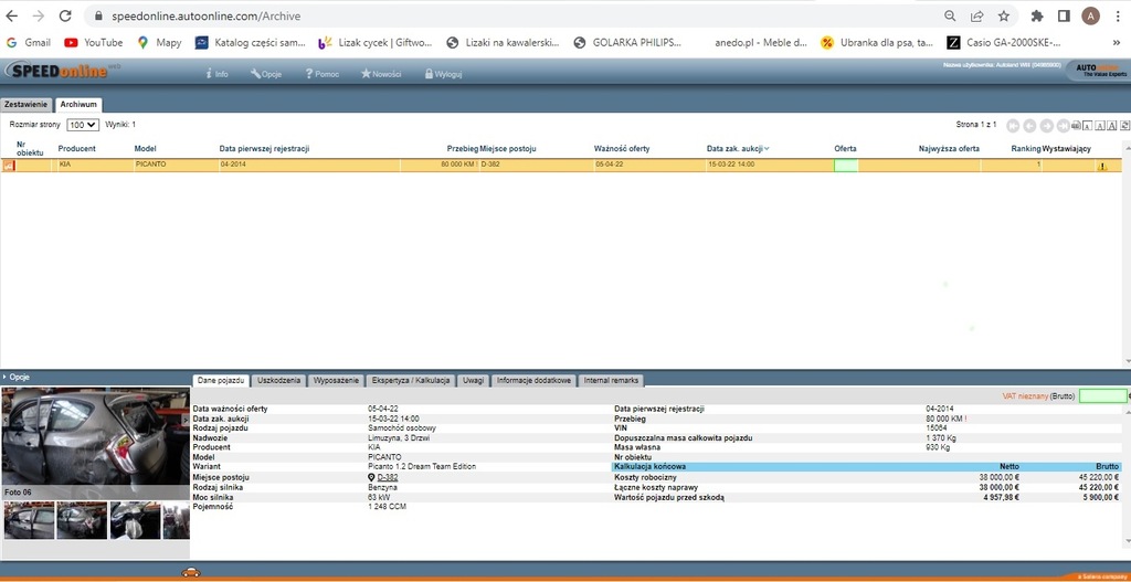 фото №5, Kia picanto ii приводной вал правая перед длинная 1.2 16v