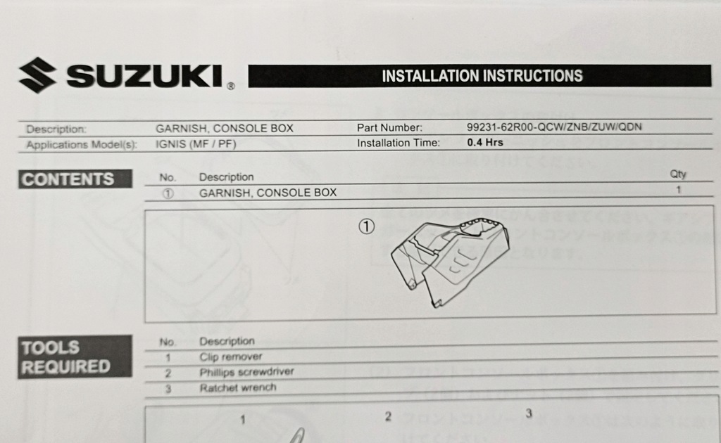 фото №10, Туннель средний консоль центральная suzuki ignis 2016+ новый оригинальный номер