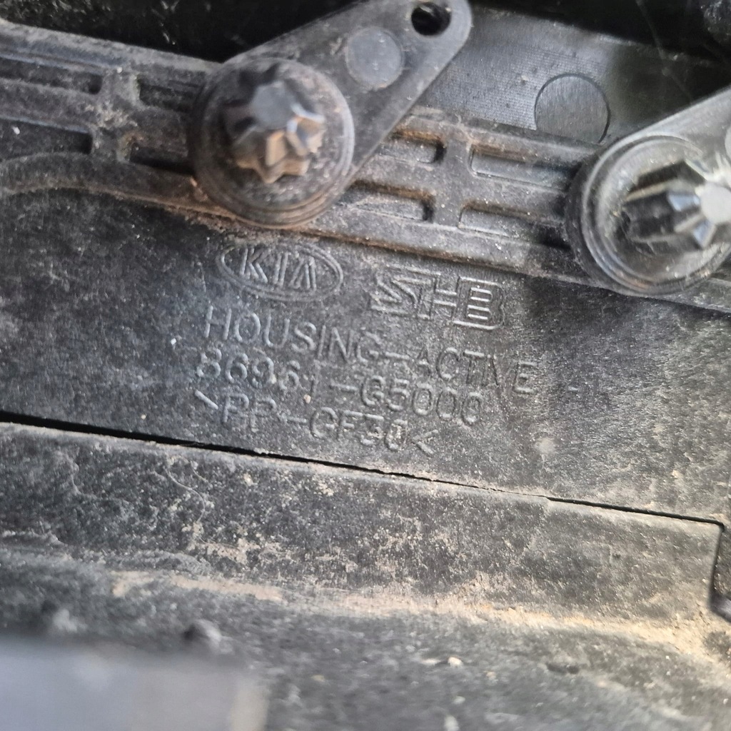 фото №12, Kia niro i 16- воздуховод воздуха жалюзи шторка 86961-g5000 86952-g5000