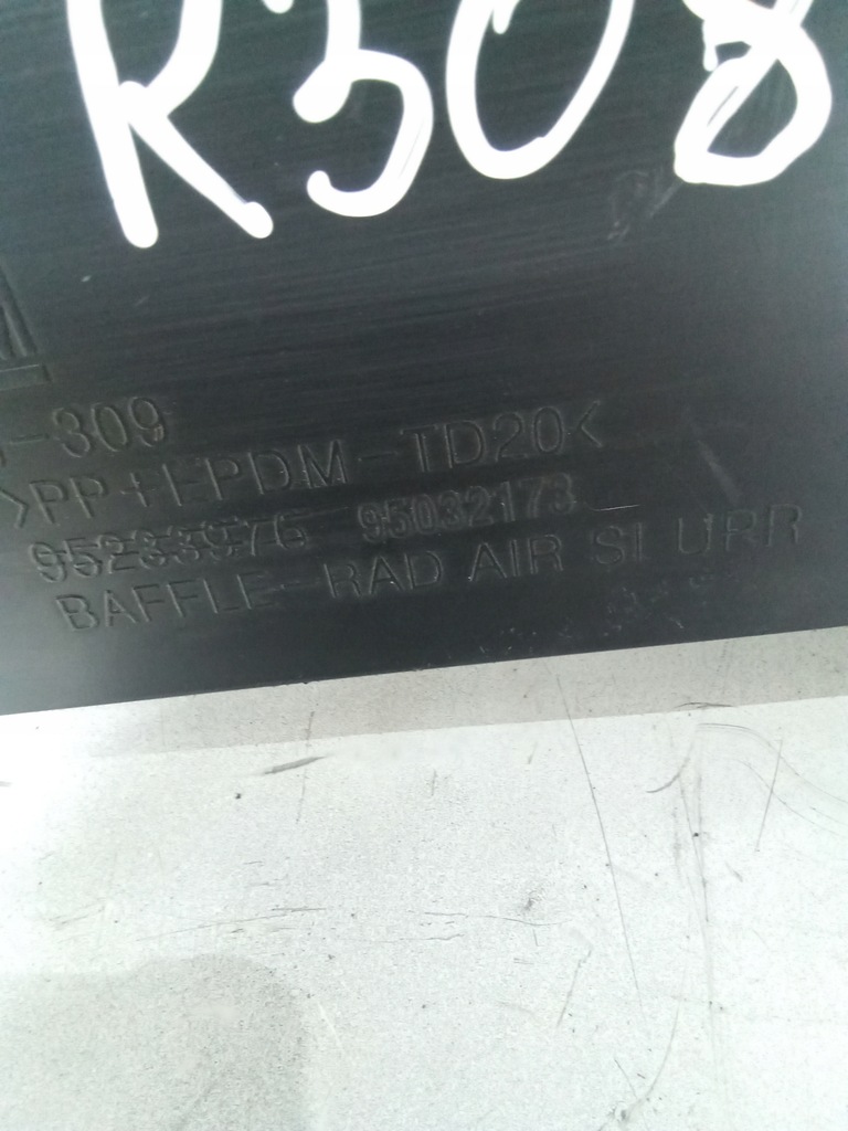 фото №4, K308 защита поперечина chevrolet orlando 95032173