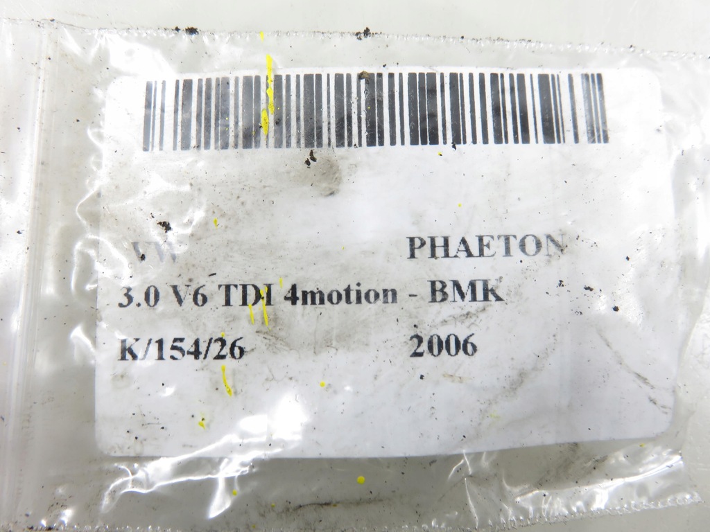 фото №6, Інтеркулер vw phaeton 3.0 tdi 3d0145788 880537ba