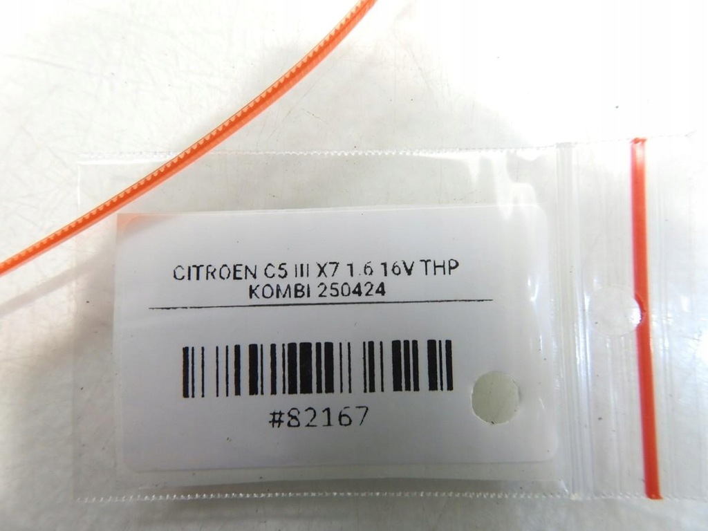 фото №10, Захист плита pod двигун citroen c5 iii x7 1.6 thp 9672523380 9673016880