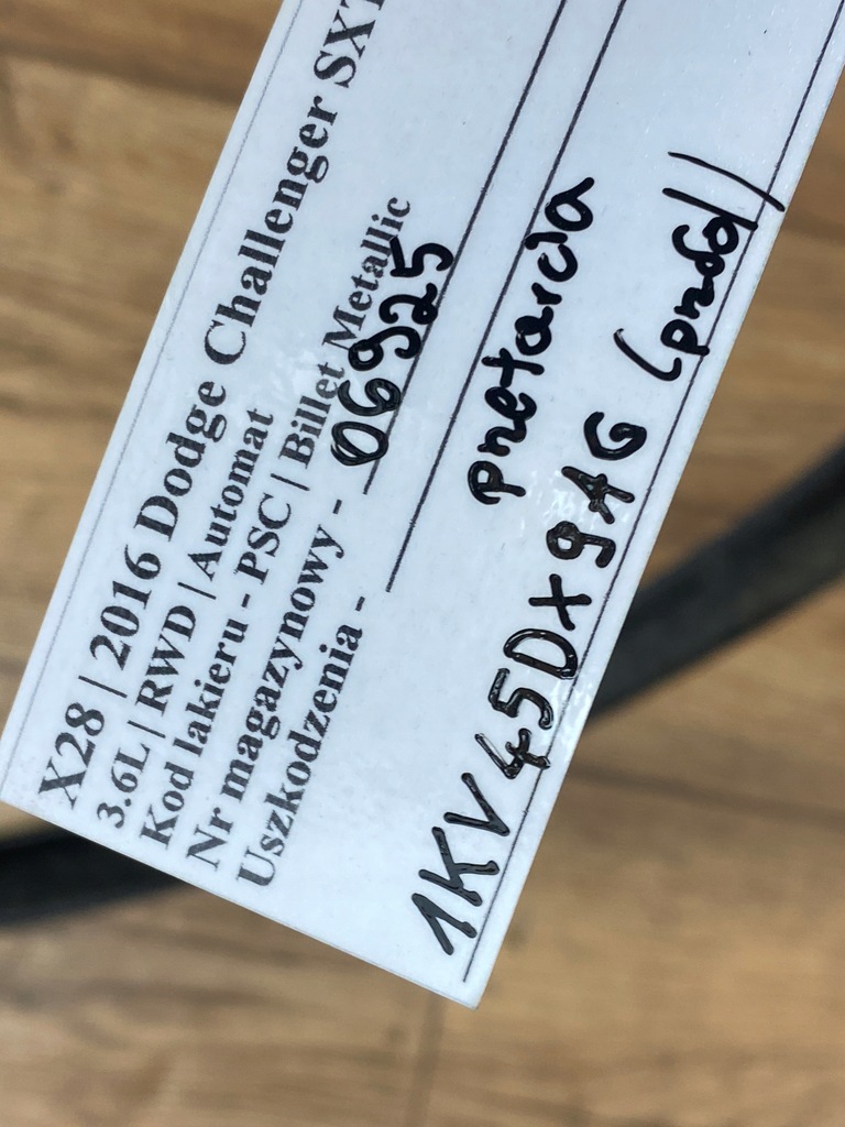 фото №14, Прокладка двері перед dodge charger 2015+ usa