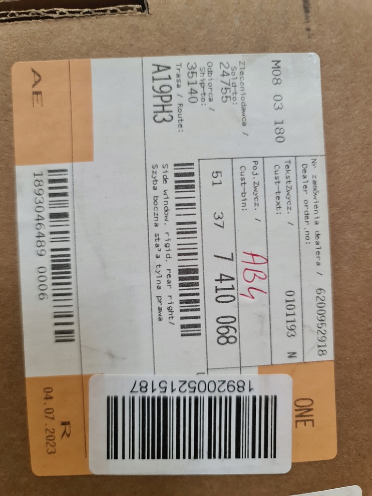 фото №5, Скло права задня bmw ix3