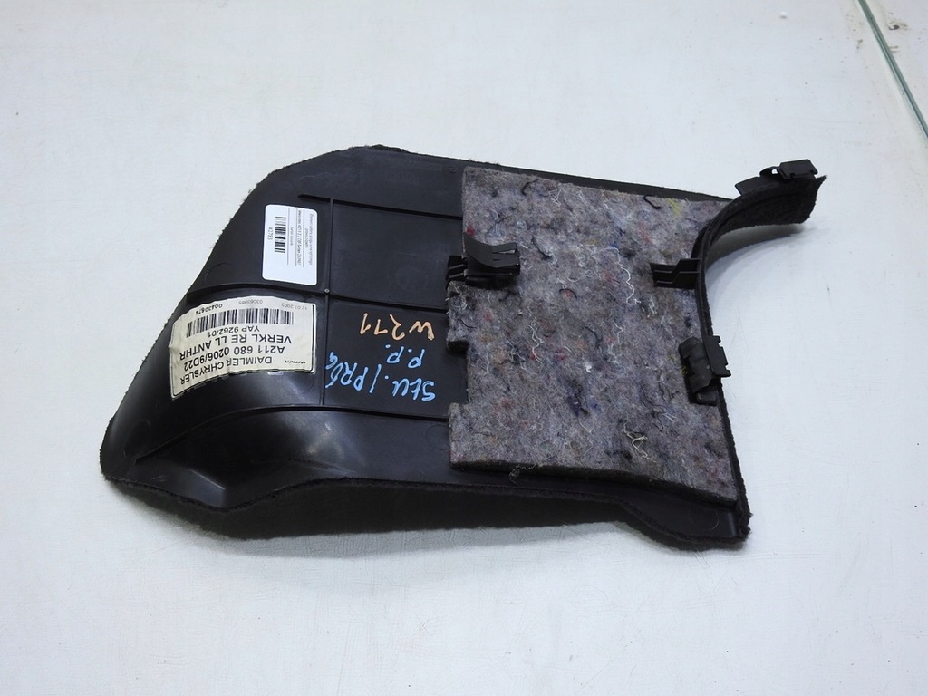 фото №10, Защита порог правая mercedes w211 a2116800206