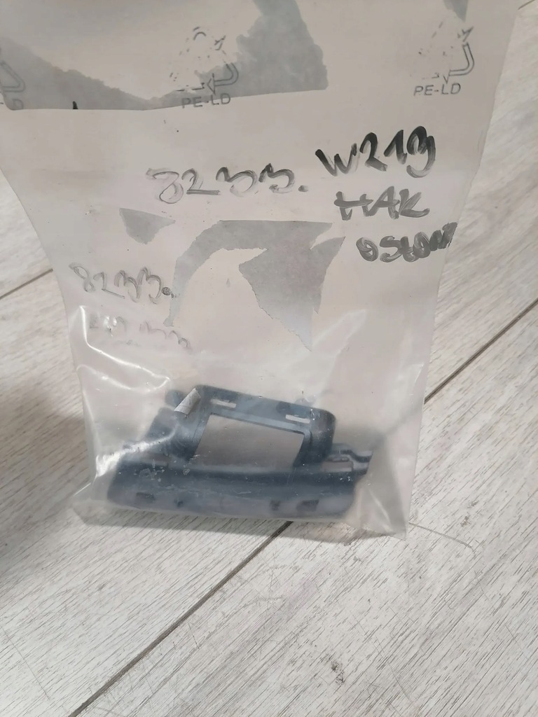 фото №5, 8233. mercedes w213 захист hak a2138851805