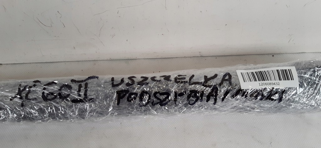 фото №6, Volvo xc60 ii прокладка жабо