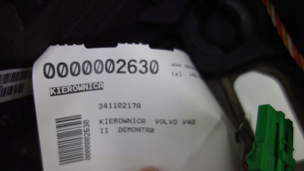 фото №5, Volvo v40 s60 v60 xc60 воздуховод кожаный