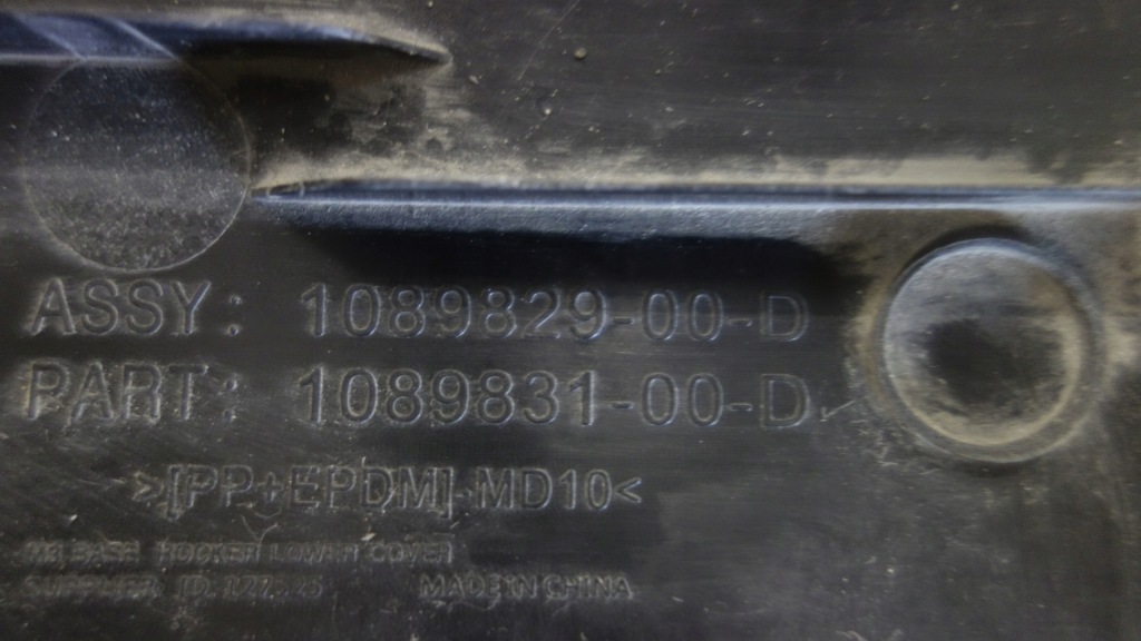 Купить Tesla 3 3 17-23 молдинг порог правый  порог