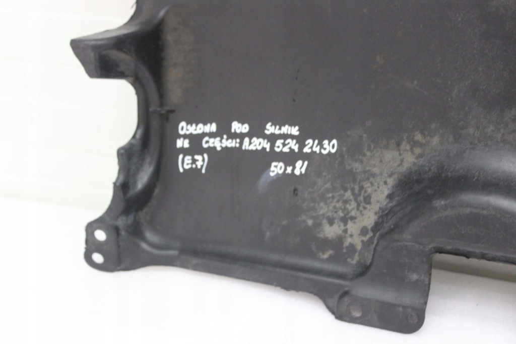 Mercedes накладка под двигатель a2045242430 Киев