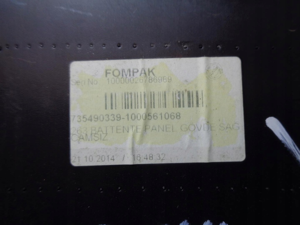 фото №7, Обшивка обивка дверь fiat doblo 2 ii 2010- правый задний