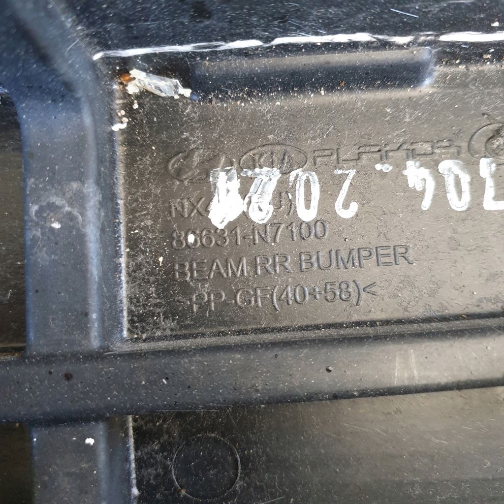 фото №6, Балка бампера задняя hyundai tucson iv 4 86631-n7100