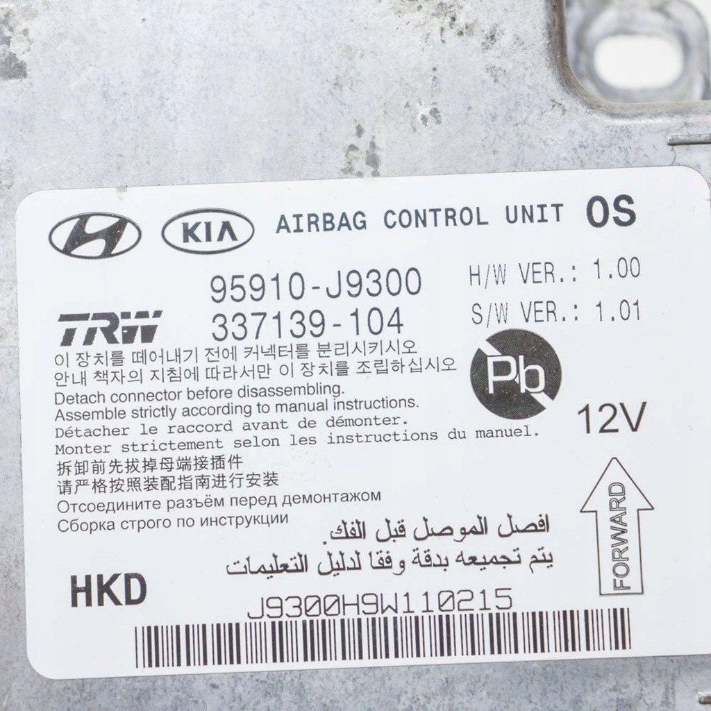 фото №6, Hyundai kona i 2018 блок управления / модуль подушка безопасности