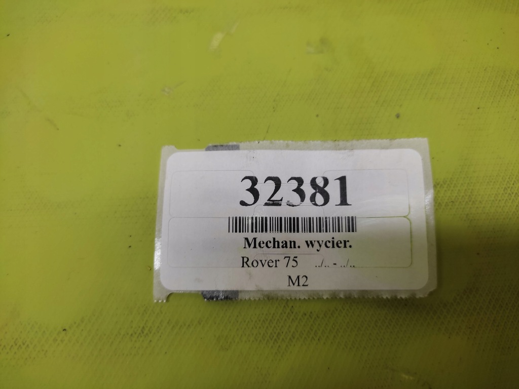 фото №7, Rover 75 механізм двірник перед 0390241355