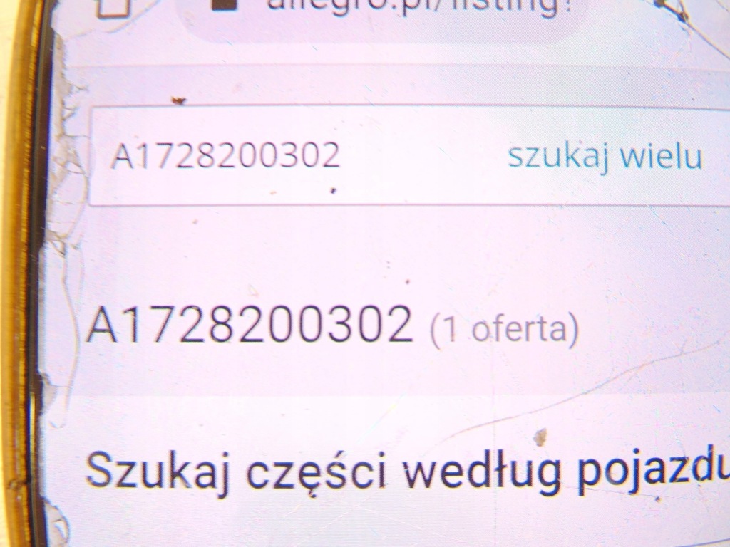 Купить Защита накладка динамик mercedes w172 1726900625