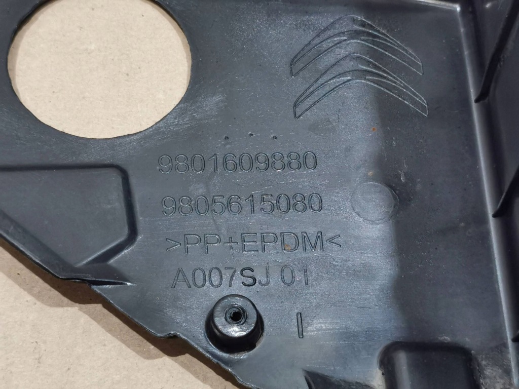 Citroen c4 cactus 14- подкрылок передние левая перед 9801609880 Киев