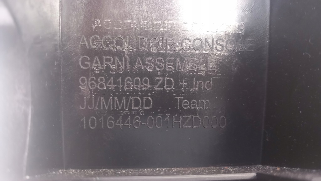 фото №13, Citroen c4 cactus 14r- підлокітник тунель середній bydgoszcz 96841609zd