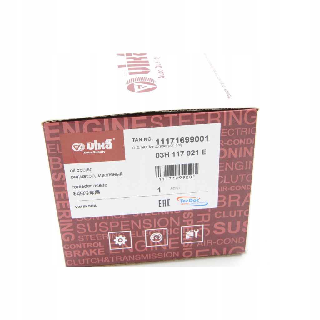 фото №6, Skoda superb vw touareg радиатор масла 03h117021g