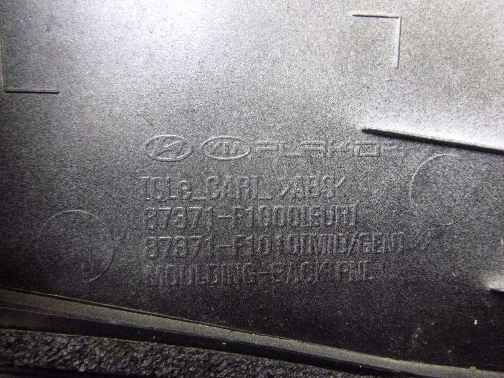 фото №7, Kia sportage iii 3 10- накладка задня na кришка