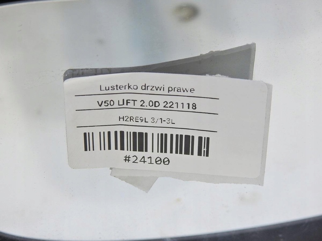 фото №8, Зеркало правое 6 pin 614-46 volvo v50 lift