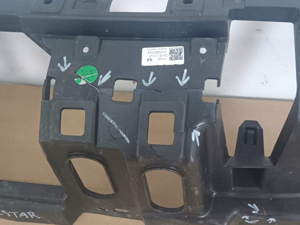 Підсилювач під  бампер polestar каркас під  решітка радіатора Зі Шроту