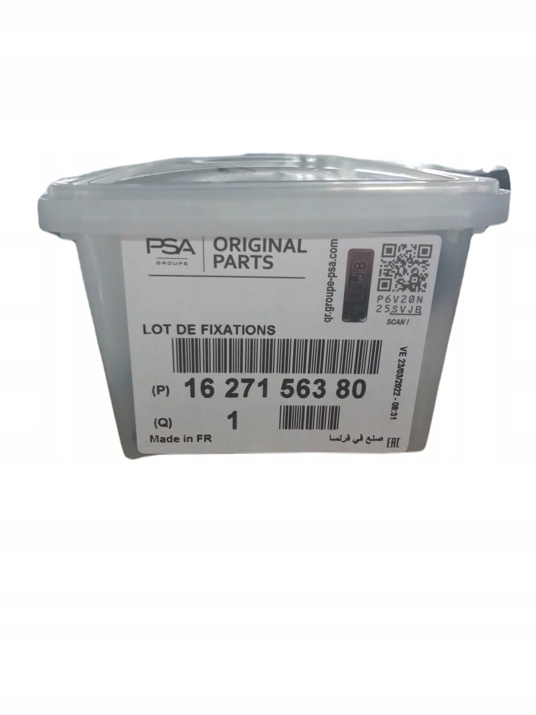 фото №1, 1627156380 элементы крепёжные дверь оригинальный номер psa 2008