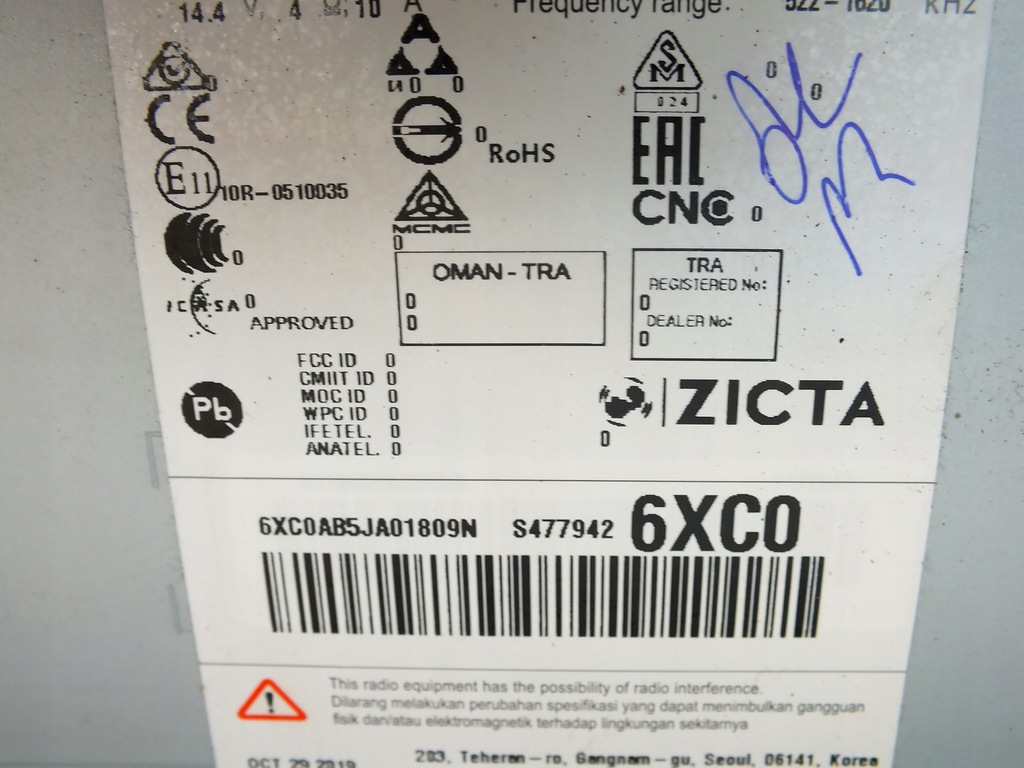 фото №5, Hyundai i20 ii 14- радио радиопроигрыватель adbc2cbee 96160-cbxc0