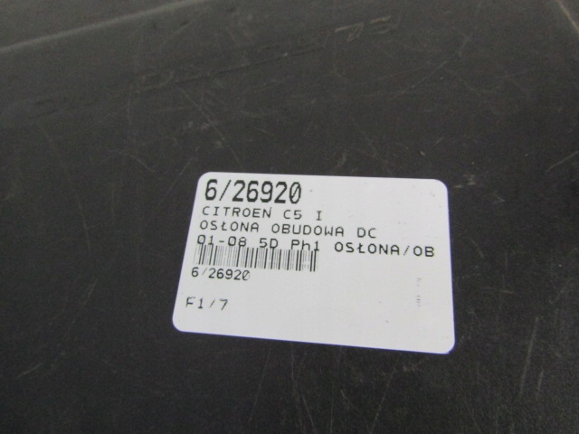 фото №7, Citroen c5 i защита корпус коробка предохранителей 01-04 9632753180