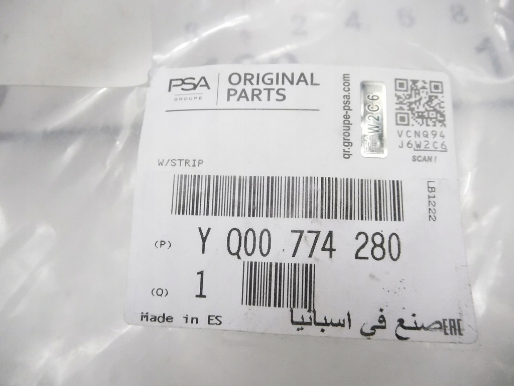 фото №6, Прокладка дверь левый перед opel crossland x yq00774280